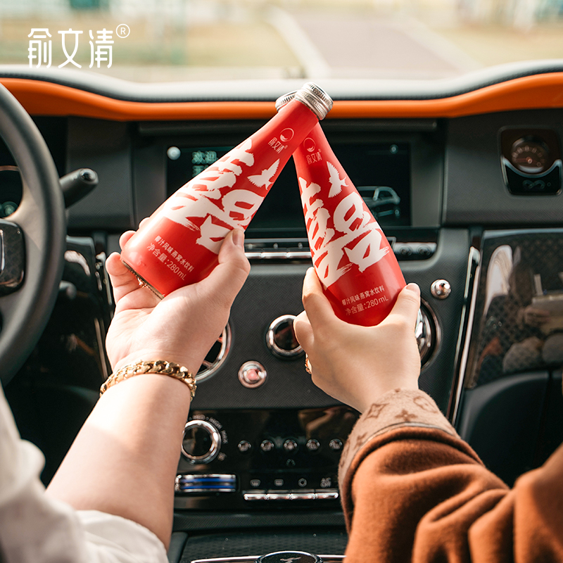 婚庆领证拍照道具【燕窝饮品】