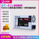 FLEX静音迷你小1U交换机电源 一体机收银机NAS 包邮 全新额定300W