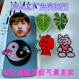 工厂直销气囊支架磁吸款亚克力滴胶气囊支架定制异形气囊支架