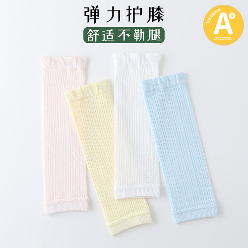 春夏薄款纯棉护膝神器A类