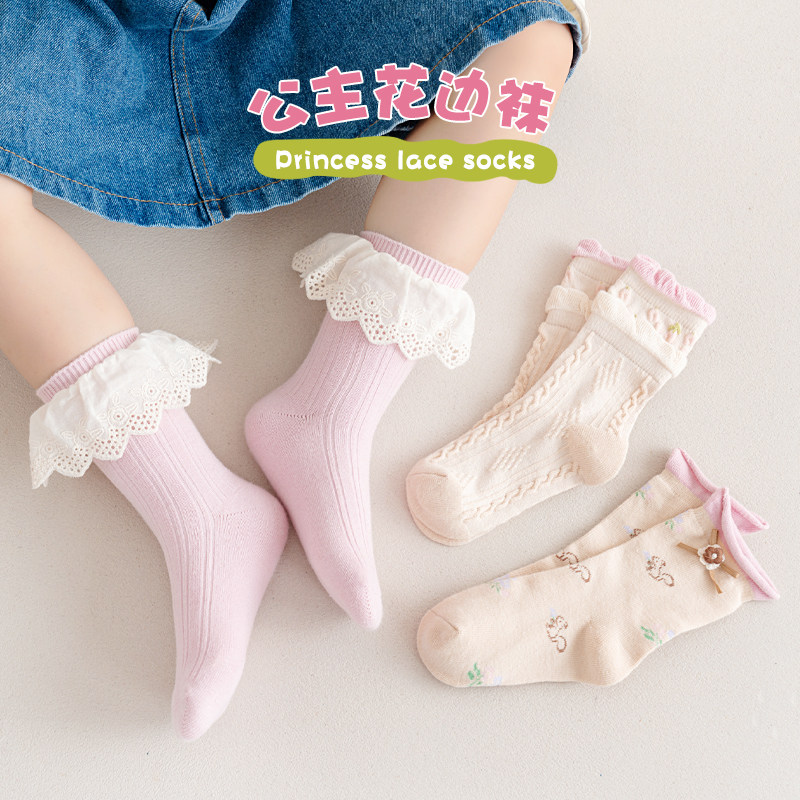 女童花边公主袜纯棉春秋款女孩蕾丝儿童配裙子lolita洛丽塔中筒袜