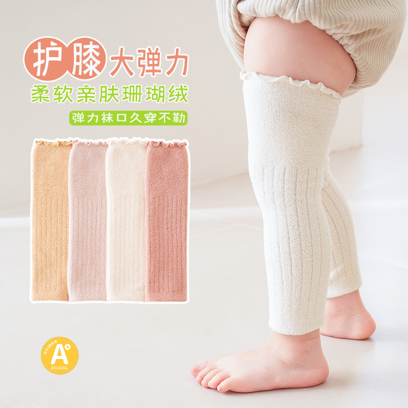 婴儿护膝秋冬季松口不勒腿