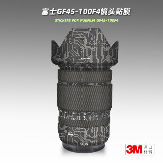 美本堂适用富士GF 45-100F4贴纸镜头贴膜GFX 45100保护膜帖皮3M