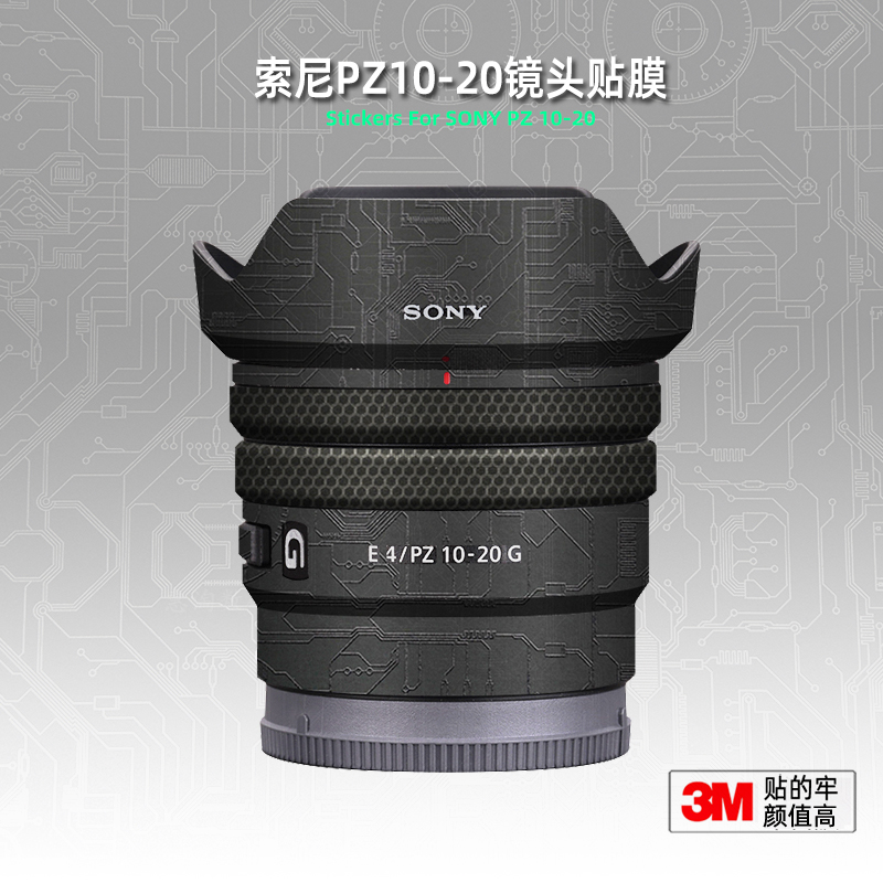 索尼SELP1020sony镜头贴膜