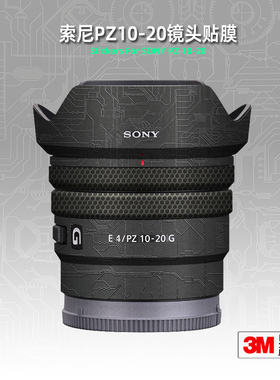 美本堂适用索尼1020g 贴纸镜头贴膜E PZ 10-20F4G保护膜1020白色