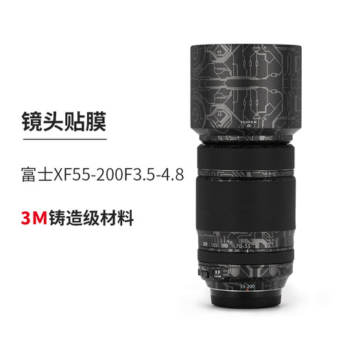 美本堂适用于富士XF55200贴纸