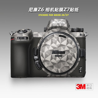 适用尼康Z6 贴纸相机贴膜一代Z7机身保护膜NikonZ7配件改色帖皮3M