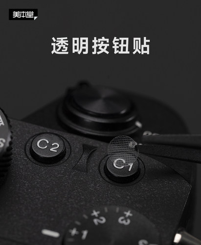 美本堂适用于索尼A7系列按钮贴纸