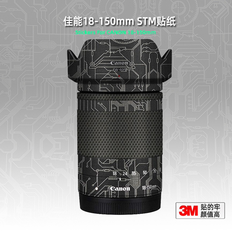 美·本·堂佳能18150镜头贴膜