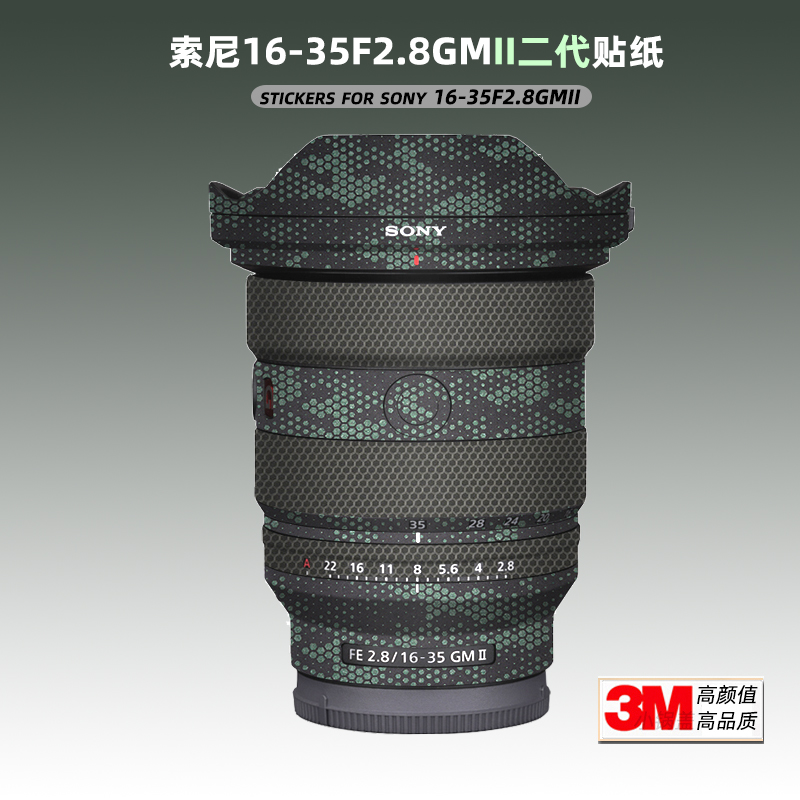 美本堂适用索尼1635gm2 贴纸镜头贴膜sony 16-35GM二代保护膜帖皮 3C数码配件 屏幕保护膜 原图主图