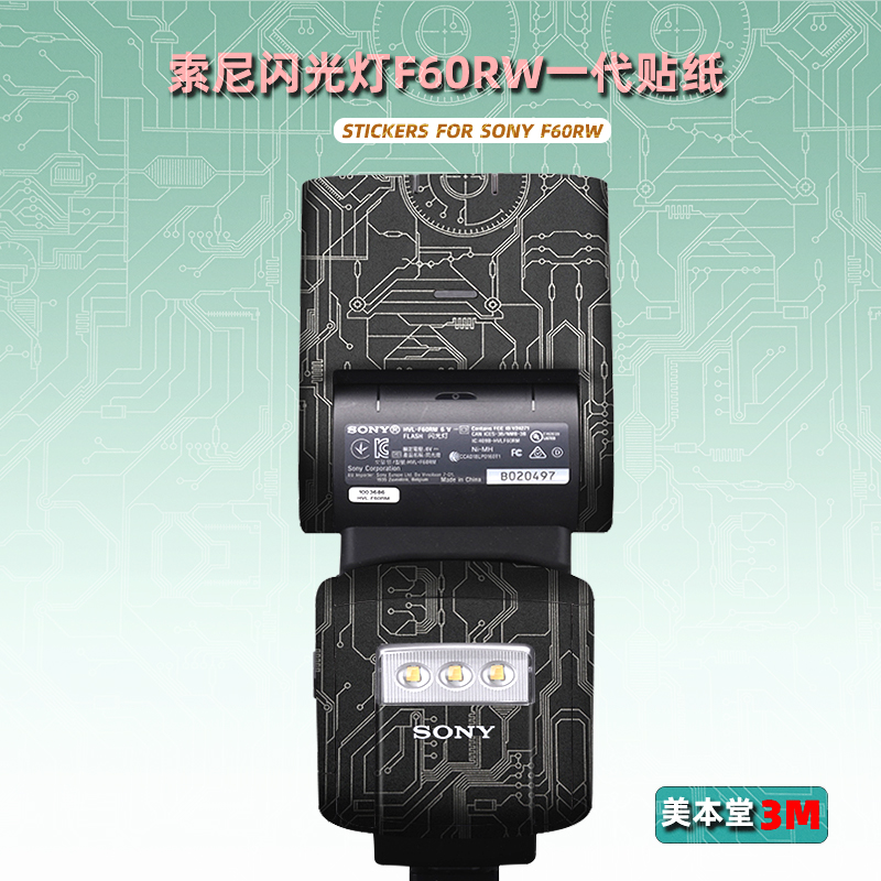 索尼F60RM贴膜3M美本堂