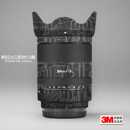 七工匠50mmF1.8贴膜美本堂