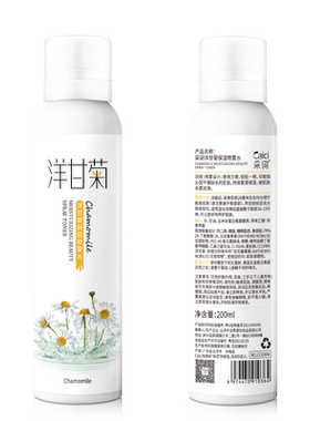 洋甘菊补水喷雾正品夏天