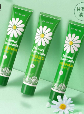 采词护手霜女男士秋冬保湿滋润嫩白补水便携小巧随身装套装