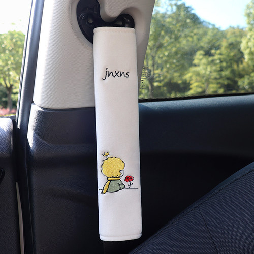 汽车安全带护肩套可爱卡通一对加长四季通用保护套保险带套装