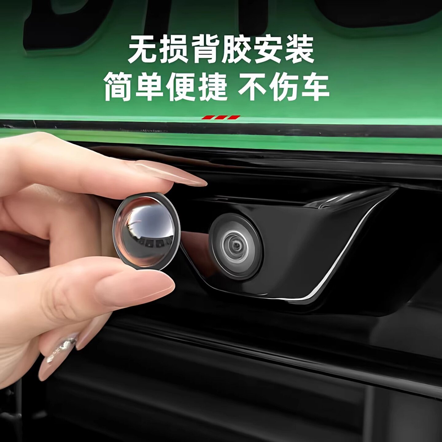 汽车摄像头保护盖车载前置360倒车镜头影像防雨防沙石磕碰保护罩