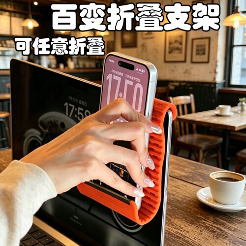 车载支架硅胶柔性手机ipad通用