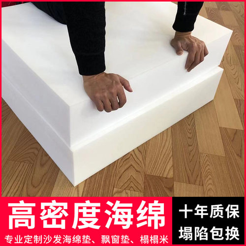 木沙发坐垫订做销量排行榜 木沙发坐垫订做品牌热度排名 小麦优选