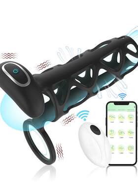 APP remote control phallus net set delay vibration lock fine