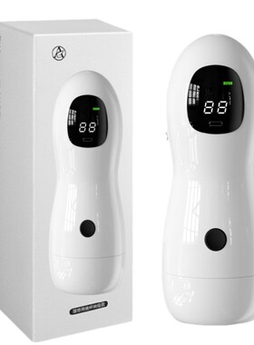 Aircraft cup USB LCD digital display portable cup charging