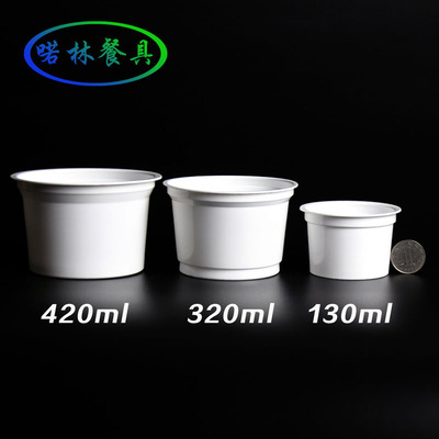 130/320ML白色圆形碗土豆泥粥杯