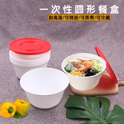 一次性双层圆形外卖打包碗