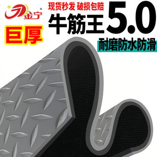 金宁撕不烂牛筋防滑垫PVC门垫走道厨房防水地垫绝缘A级阻燃塑料垫