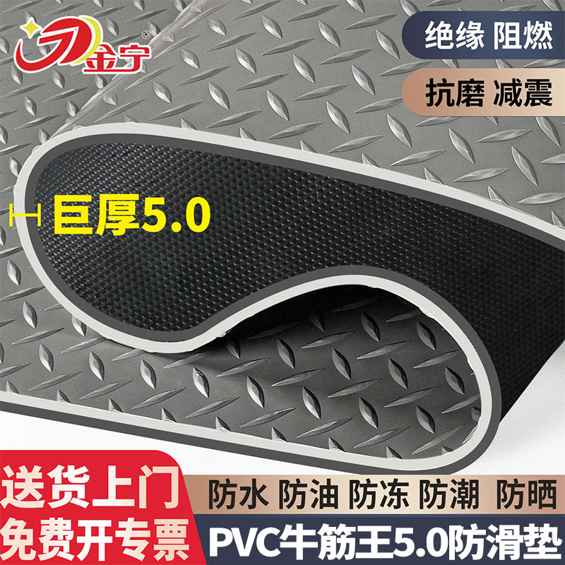 金宁牛津商用巨厚防滑垫门垫走廊卫生间工厂车间防水防油阻燃地垫