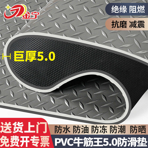 金宁牛津商用巨厚防滑垫门垫走廊卫生间工厂车间防水防油阻燃地垫