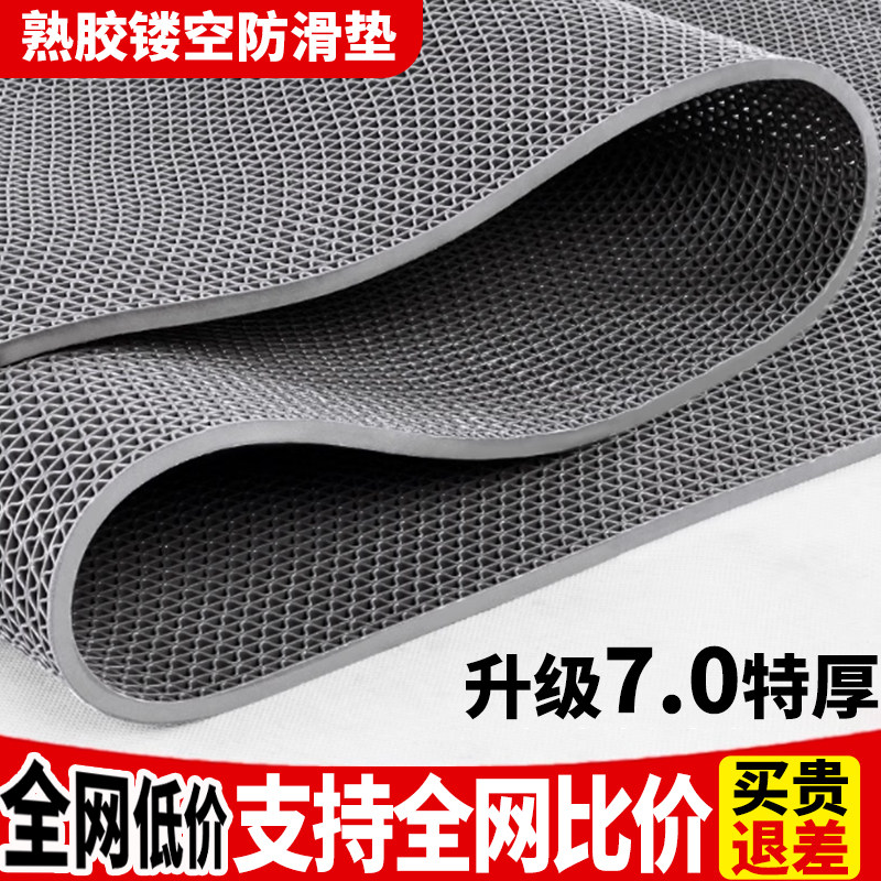金宁防滑地垫厨房厕所防滑垫浴室户外商用pvc镂空防水垫地毯门垫