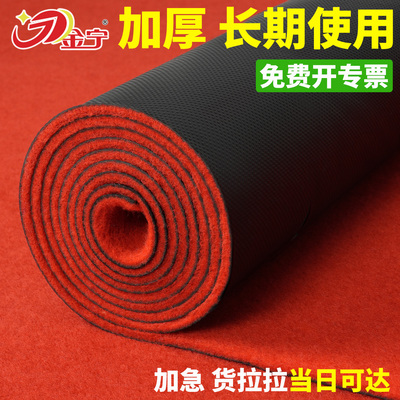 加厚红地毯开业店铺长期展会舞台