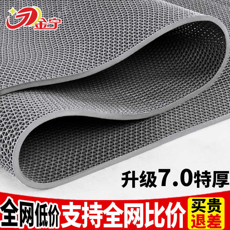 金宁防滑地垫厨房厕所防滑垫浴室户外商用pvc镂空防水垫地毯门垫