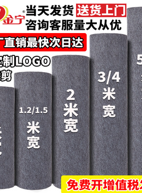 金宁灰色商用地毯办公室满铺装修防护加厚地垫楼梯酒店大面积工业