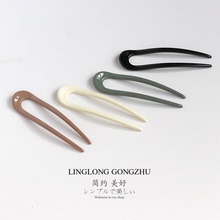 韩版简约塑料U型发簪小清新无装饰纯色簪子百搭日式盘发头饰发饰