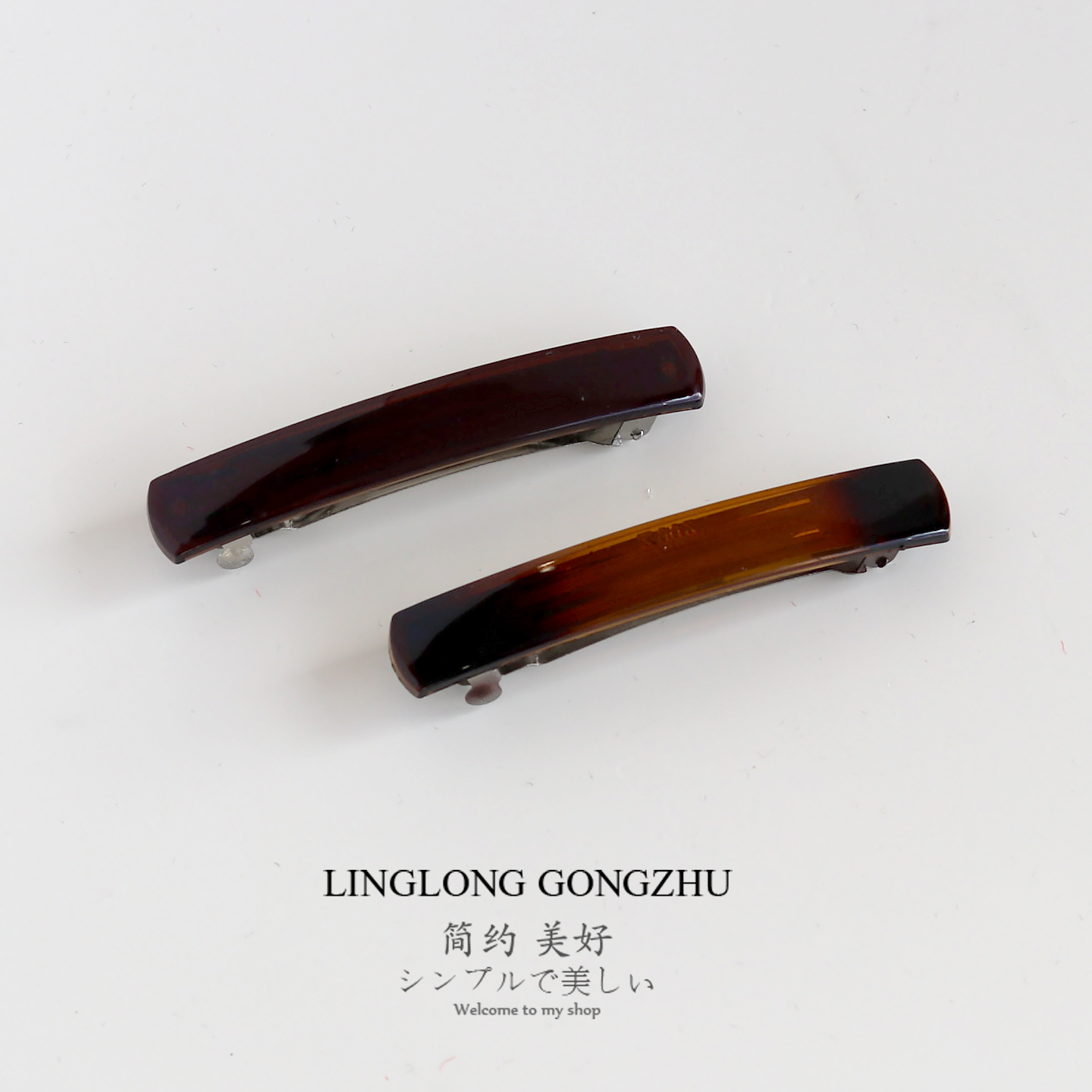 韩版简约醋酸弹簧夹发夹女百搭深咖色马尾夹横夹后脑勺发卡头饰