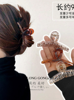 9cm 韩版简约交叉抓夹女气质百搭少发量鲨鱼夹后脑勺发抓发夹发卡