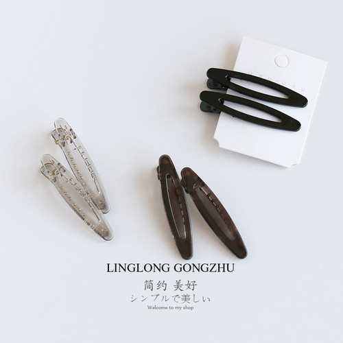 一对装简约鸭嘴夹发夹女塑料两侧边夹百搭碎发夹刘海顶夹洗脸发卡
