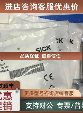 议价光电传感器VT12T-2P430  6026216