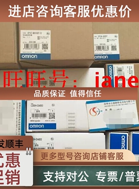 议价PLC模块CS1D-BI092