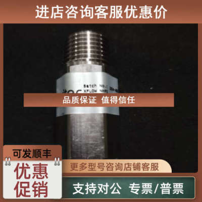 议价XFlow NHP2 喷头