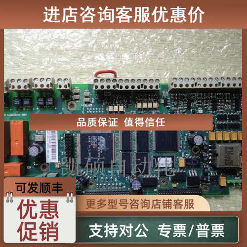 议价RM10-RMI0-02C ACS550 ABB变频器cpuRMIO-02C/01C/11C/12C