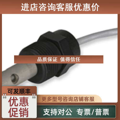 议价METTLER TOLEDOPH电极INPRO3253/225/PT1000 P/N:52002569