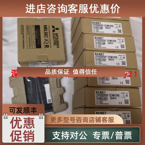 议价/RY40NT5P 41NT2P RH42C4NT2P PT1P RY10R-TS