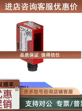 议价劳易测LEUZE传感器PRK25C.T3/4P-M8