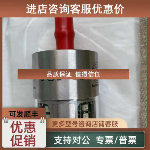 议价马波斯marposs测头传感器探头VOP40