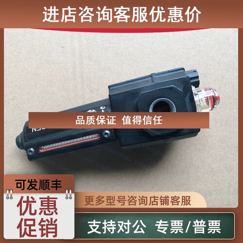 议价L73M-3GP-EDN诺冠NORGREN油雾器3AP/QDN/QPN/EPN/4AP/4GP/4BP