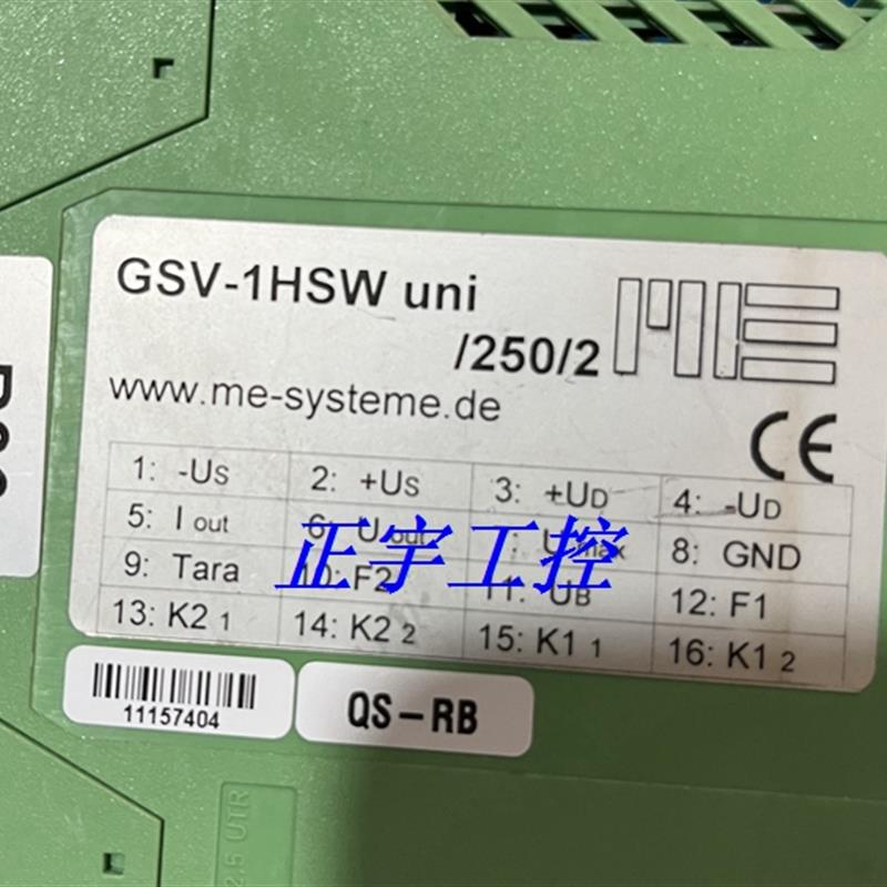 询价安全继电器-1HSW UNI 电子元器件市场 其它元器件 原图主图