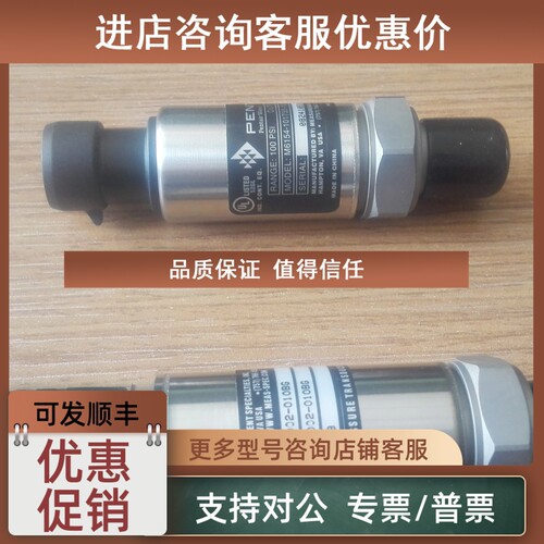 议价MEAS M6186-10198P-030BG压力传感器 4-20mA输