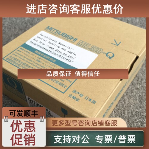 议价/产内存卡Q2MEM-16MBA 1MBS 2MBF 2MBS