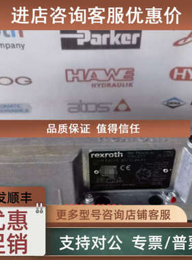 议价力士乐比例阀R901496448 4WREE6E1-32-3X/V/24F1